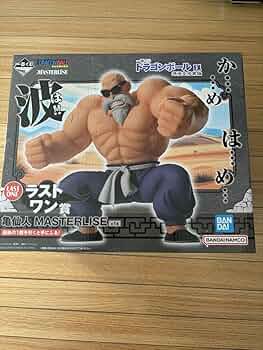 一番くじドラゴンボール ラストワン 亀仙人 MASTERLISE フィギュア Amazon.co.jp: 一番くじ ドラゴンボール EX 孫悟空修業編 ラスト